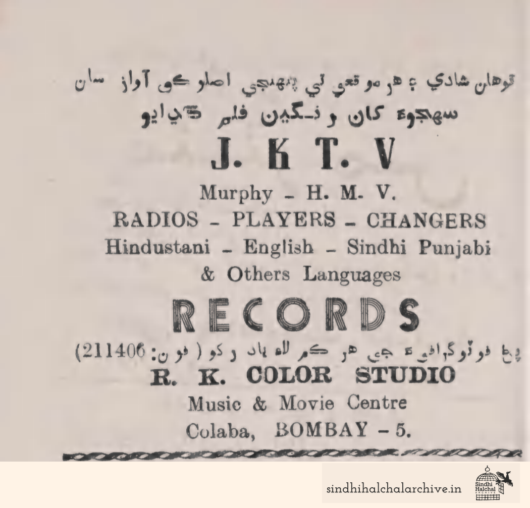 Image of AD R.K. COLOR STUDIO